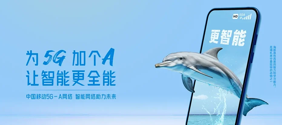 开平区开平区栗园镇 移动宽带